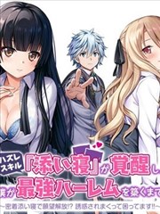 哭泣少女乐队 首张同名专辑