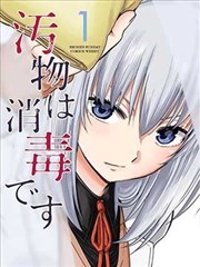 哭泣少女乐队 泪光 精选集